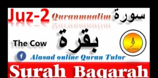 Detail Surat Al Baqarah Juz 3 Nomer 37