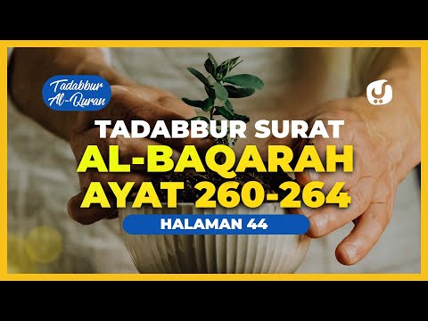 Download Surat Al Baqarah Juz 3 Nomer 41