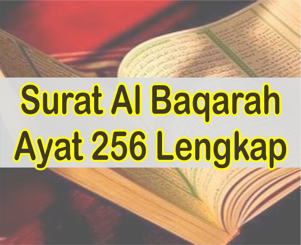 Detail Surat Al Baqarah Latin Nomer 18