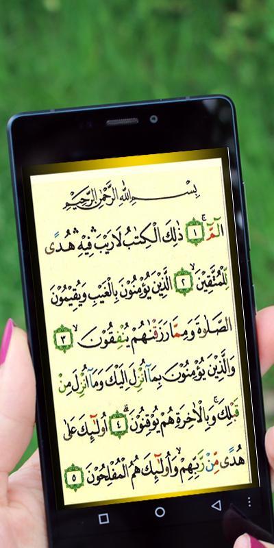 Detail Surat Al Baqarah Lengkap Nomer 4