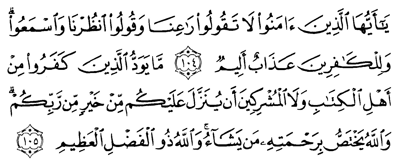 Detail Surat Al Baqarah Tentang Kematian Nomer 5