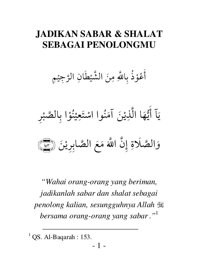 Detail Surat Al Baqarah Tentang Sabar Nomer 13