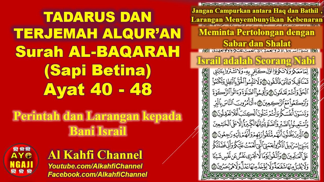 Detail Surat Al Baqarah Tentang Sabar Nomer 18