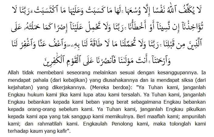 Detail Surat Al Baqarah Tentang Sabar Nomer 34