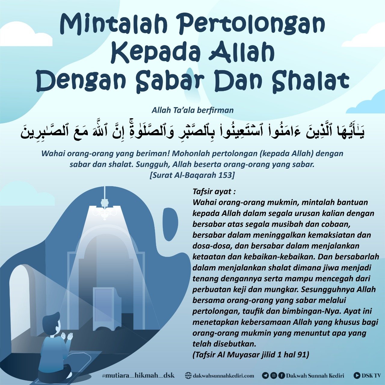 Detail Surat Al Baqarah Tentang Sabar Nomer 45