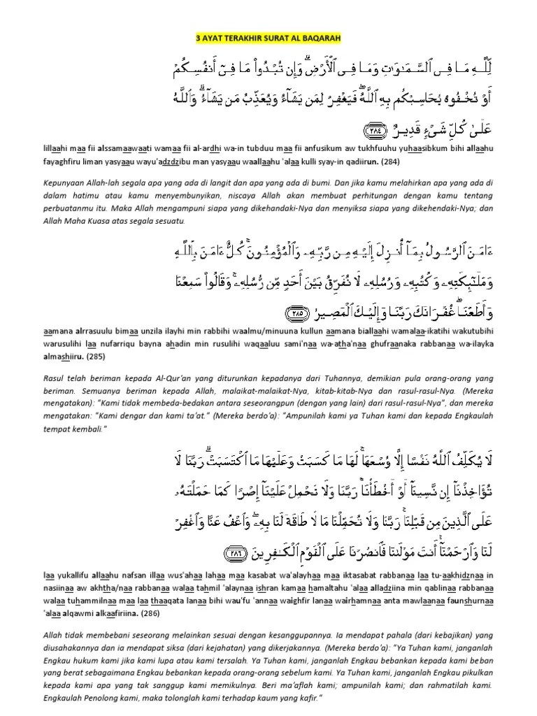 Detail Surat Al Baqarah Terjemahan Nomer 35