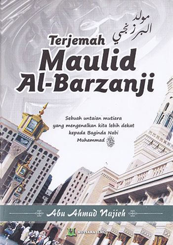 Detail Surat Al Barzanji Dan Terjemah Nomer 18