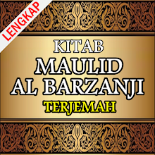 Detail Surat Al Barzanji Dan Terjemah Nomer 3