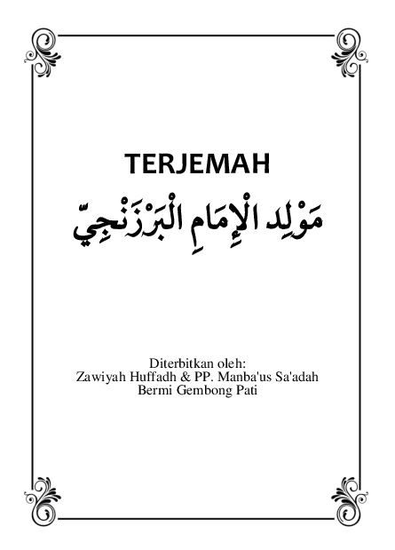 Detail Surat Al Barzanji Dan Terjemah Nomer 22