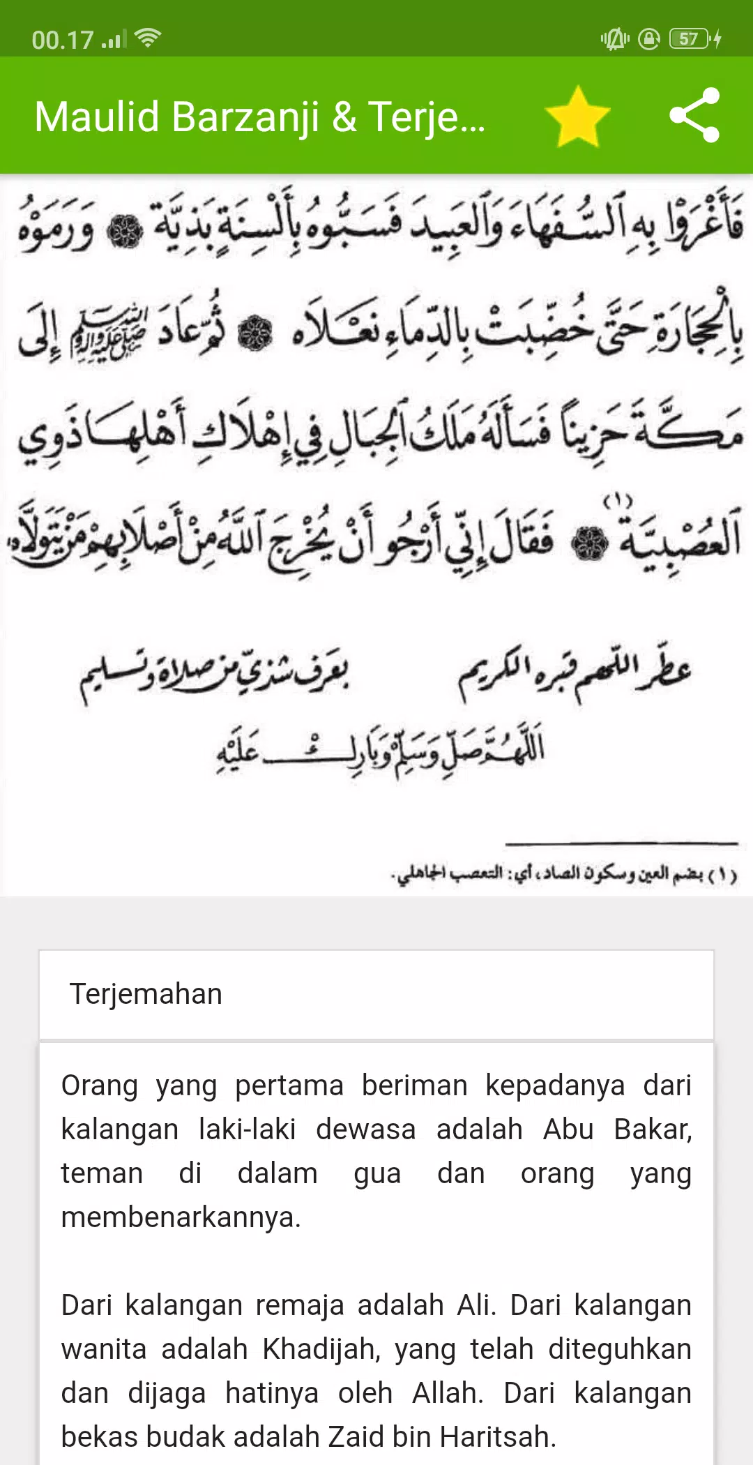 Detail Surat Al Barzanji Dan Terjemah Nomer 4