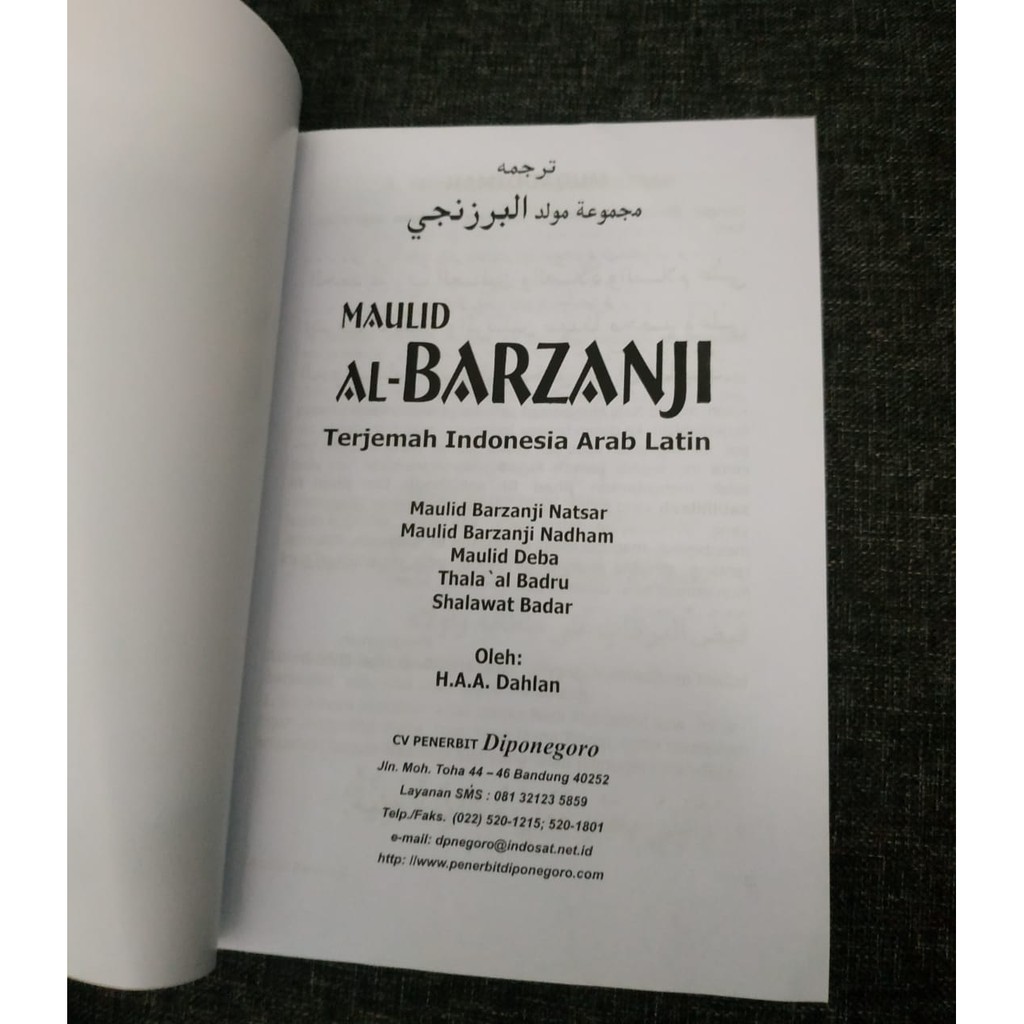 Detail Surat Al Barzanji Dan Terjemah Latin Nomer 12