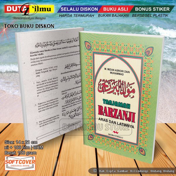 Detail Surat Al Barzanji Dan Terjemah Latin Nomer 15