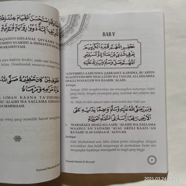 Detail Surat Al Barzanji Dan Terjemah Latin Nomer 17