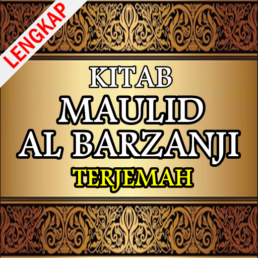 Detail Surat Al Barzanji Dan Terjemah Latin Nomer 26