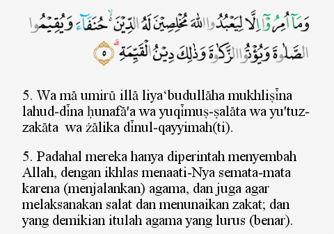 Detail Surat Al Bayyinah Ayat 1 5 Nomer 13