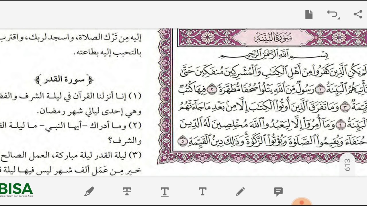 Detail Surat Al Bayyinah Ayat 1 5 Nomer 21