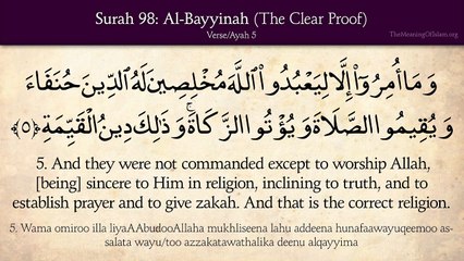 Detail Surat Al Bayyinah Ayat 1 5 Nomer 30