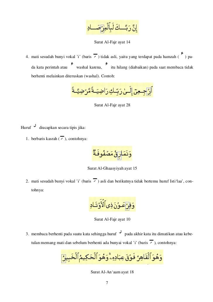 Detail Surat Al Bayyinah Ayat 1 5 Nomer 38