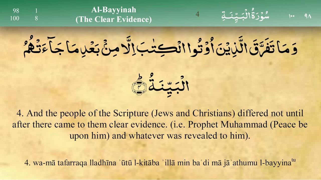 Detail Surat Al Bayyinah Ayat 1 8 Nomer 50