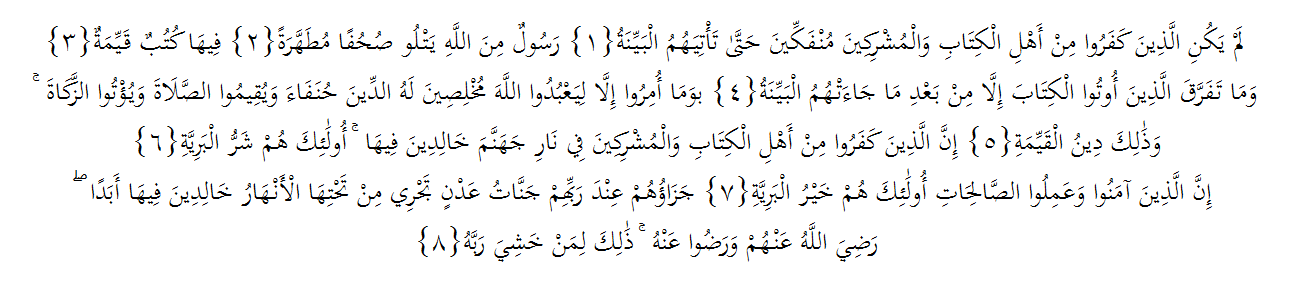 Detail Surat Al Bayyinah Ayat 1 8 Nomer 51