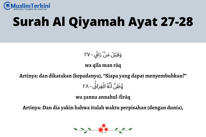 Detail Surat Al Bayyinah Ayat 1 8 Latin Nomer 46