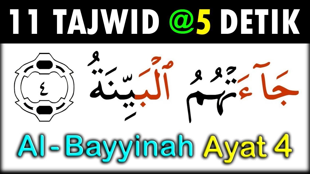 Detail Surat Al Bayyinah Ayat 3 Nomer 16