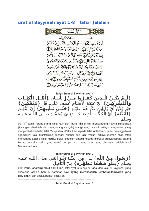 Download Surat Al Bayyinah Ayat 3 Nomer 22
