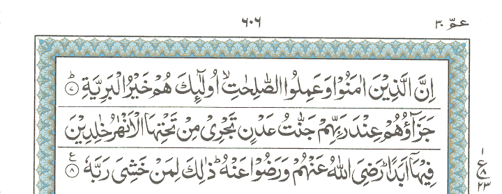 Detail Surat Al Bayyinah Ayat 4 Nomer 29