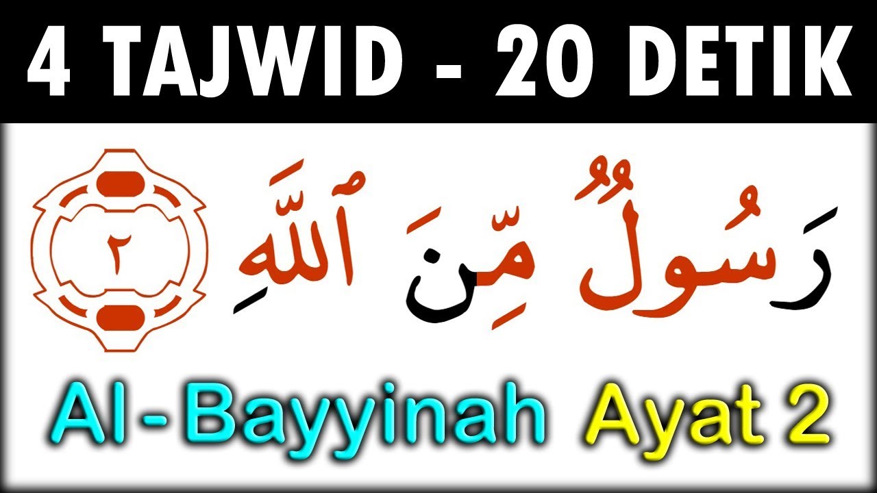 Detail Surat Al Bayyinah Ayat 4 Nomer 37