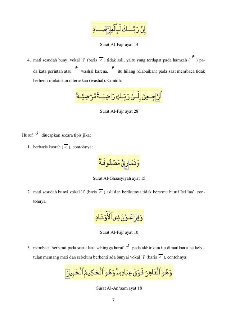 Detail Surat Al Bayyinah Ayat 5 Latin Nomer 12