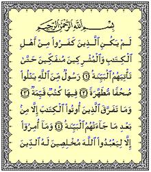 Detail Surat Al Bayyinah Ayat 8 Nomer 23