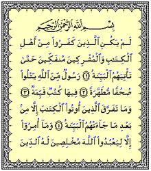 Detail Surat Al Bayyinah Lengkap Nomer 9