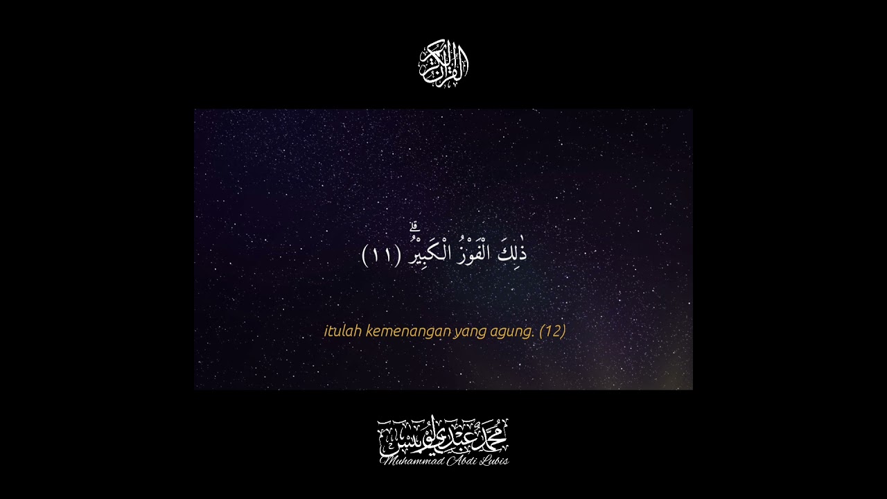 Detail Surat Al Buruj Ayat 1 22 Nomer 26