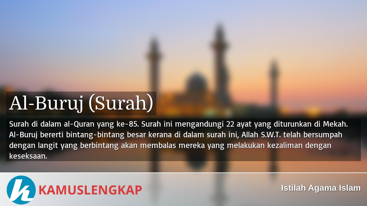 Detail Surat Al Buruj Diturunkan Di Kota Nomer 24