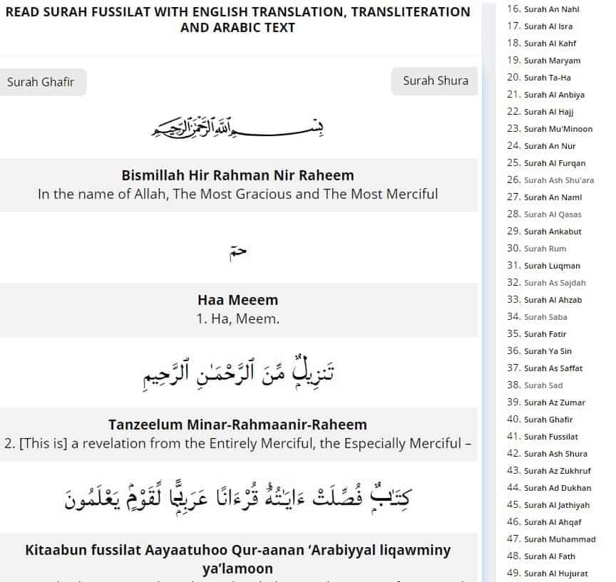 Detail Surat Al Buruj Diturunkan Sesudah Surat Nomer 24