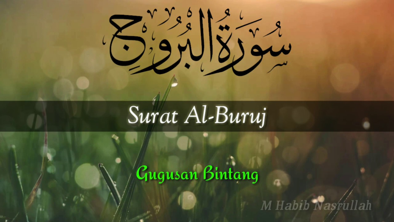 Detail Surat Al Buruj Diturunkan Setelah Surat Nomer 12