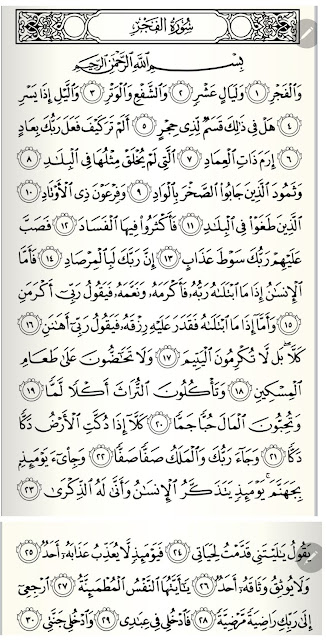 Detail Surat Al Fajr Latin Nomer 3