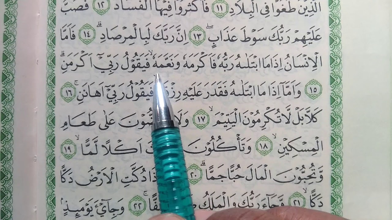 Detail Surat Al Fajr Latin Nomer 32