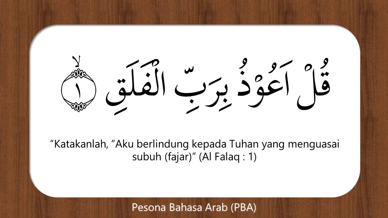 Detail Surat Al Falaq Ayat 1 5 Nomer 12