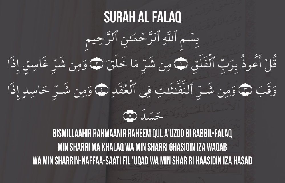 Detail Surat Al Falaq Ayat 3 Nomer 40