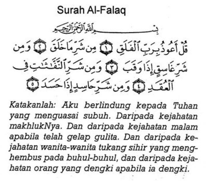 Detail Surat Al Falaq Ayat 4 Nomer 29