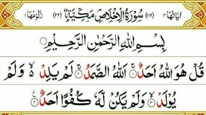 Detail Surat Al Falaq Dan Annas Nomer 20