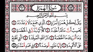 Detail Surat Al Falaq Dan Tajwidnya Nomer 41