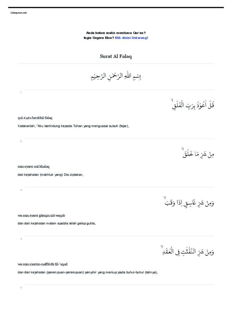 Detail Surat Al Falaq Latin Nomer 17