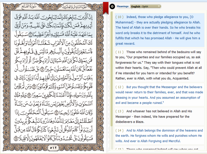 Detail Surat Al Fat Nomer 34