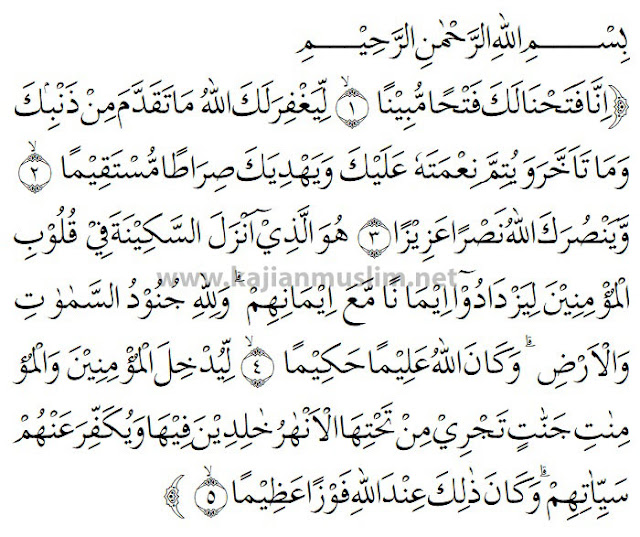 Detail Surat Al Fath Ayat 1 3 Nomer 9