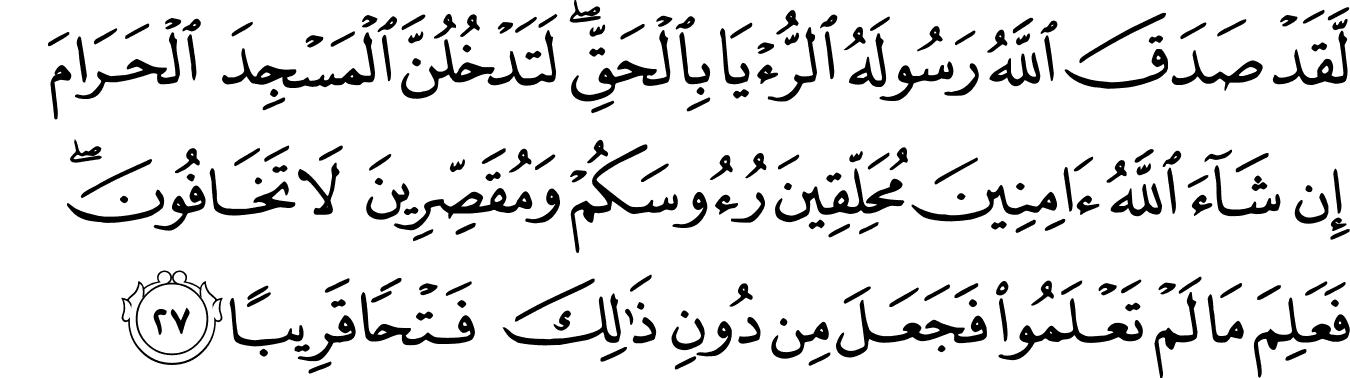 Detail Surat Al Fath Ayat 28 29 Nomer 11