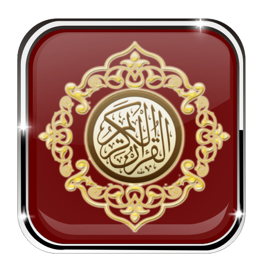 Detail Surat Al Fath Latin Nomer 45