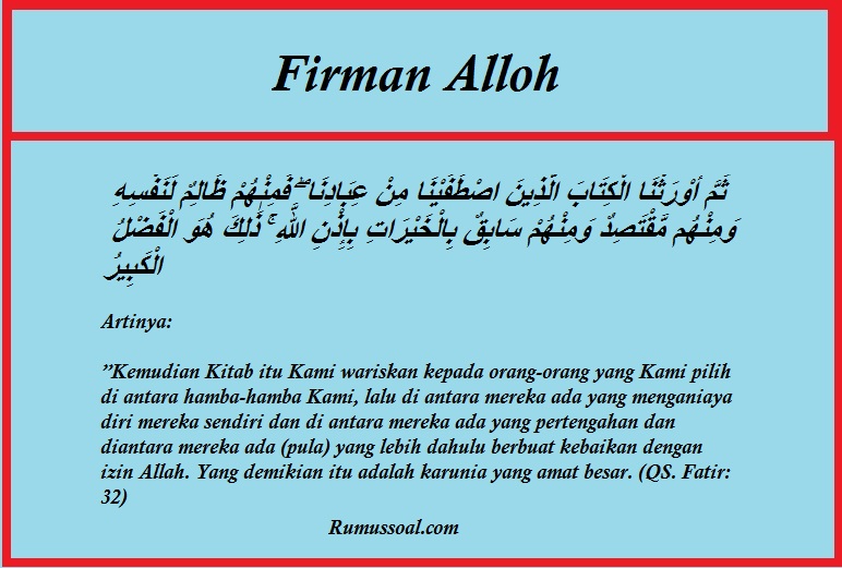 Detail Surat Al Fathir Ayat 1 Nomer 15