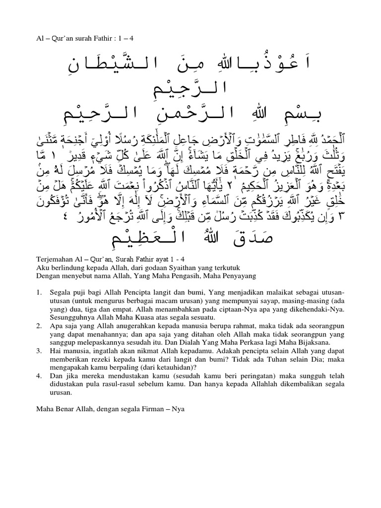 Detail Surat Al Fathir Ayat 1 Nomer 19